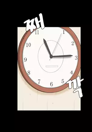 Stockholm Syndrome Ch.1-25