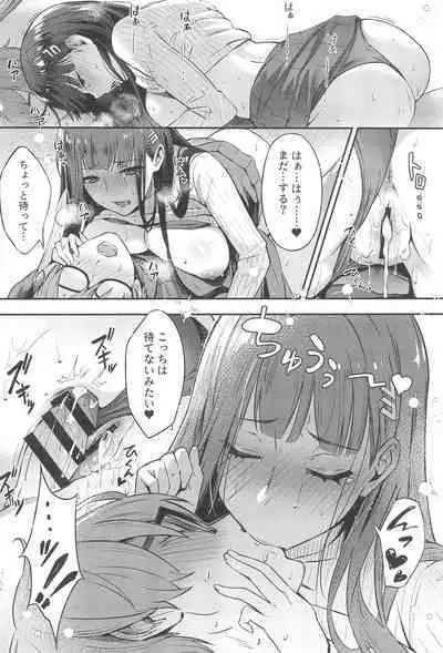 (C102) [Shiro no Ie (Yochiki)] Rio-chan wa Otosaretai. - Rio Want To Be Fall in Love (Blue Archive)