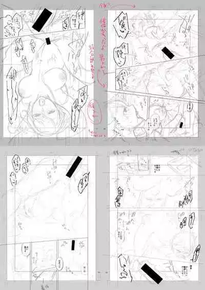 Sex ga Suki de Suki de Daisuki na Classmate no Anoko FANZA Tokusouban