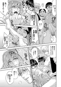 [Kaneyama Shin] Hitozuma Chigoku [Digital]