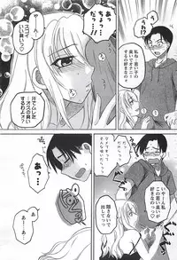 COMIC Men's Young Special Marugoto Issatsu Kyonyu Jyokyoushi !! 2006-11