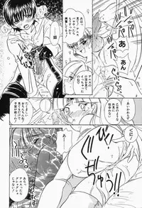 [Sano Takashi] Dokusai - Fascio