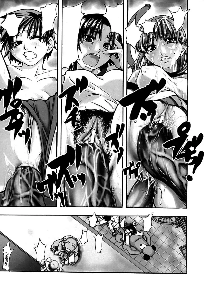 Shining Musume. 1. First Shining Ch. 1-2