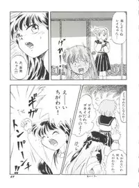 [Anthology] Bishoujo Doujinshi Anthology 15 - Moon Paradise 9 Tsuki no Rakuen (Bishoujo Senshi Sailor Moon)