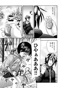 [Isami Nozomi] Shoujo Ana List - The girl's hole list