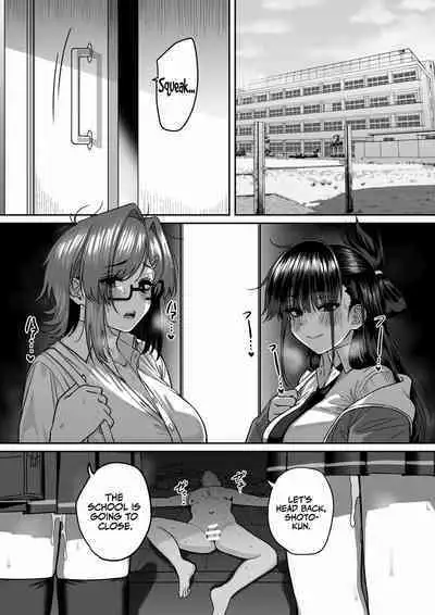 [cabin] Itabasami na Wakachi Ai 5 | Love Divided Between a Rock and a Hard Place 5 [English] [Sonarin迫]