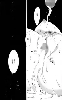 (C87) [Polinky Hiroba (Hori Hiroaki)] Ahette Kaiketsu Nagato-san (Kantai Collection -KanColle-) [Chinese] [CE家族社]