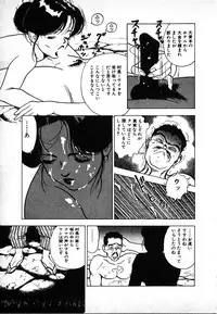 [U-Jin] Kyuukyoku no Chef wa Oishinbo Papa Vol.02