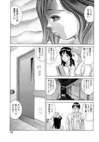 [Onikubo Hirohisa] Niku no Kusari - Chain of Meat