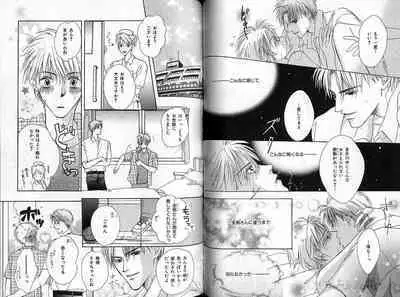 B-BOY Zips 33 べたぼれ特集