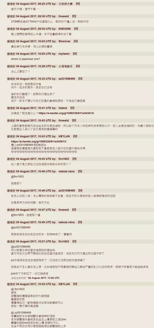 Hatsujou Kanojo no Shuuchishin | 發情女子的羞恥心