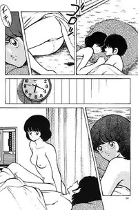 [Studio Sharaku (Sharaku Seiya)] Kanshoku Touch vol. 3 (Miyuki)