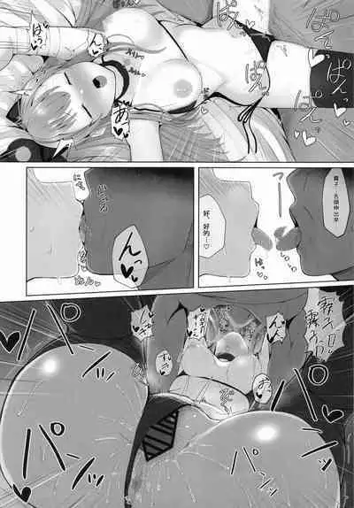 Kiriko ni Saimin de Iryou Koui to Shoushite Ecchi na Koto o suru Hon