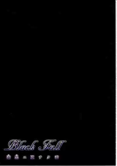 (C101) [X∞MODEL (Nishiki Ai)] Black Fall -Shikkoku ni Ochita Tsuma- | Black Fall -妻子墮入漆黑之中- [Chinese]