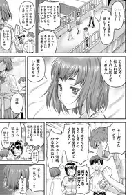 COMIC AUN 2017-12 [Digital]