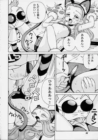 [Studio Wallaby (Spark Utamaro)] Henyamon (Kasumin)