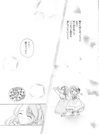 [Anthology] Girl's Parade 2000 3 (Various)