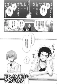 [Oonami Youko] Yome Bitch