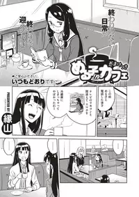 COMIC X-EROS #52 [Digital]