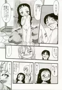 [Anthology] Hinakan 6