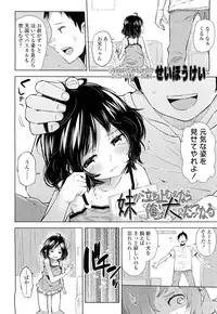 COMIC LO 2012-10 Vol. 103