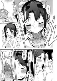 [Arekusa Thunder (Arekusa Mahone)] SMILE FOR YOU 4 (Smile Precure!) [Digital]