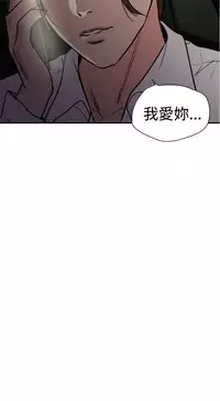 Desire King (慾求王) Ch.1-7 (chinese)