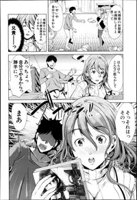 COMIC MILF 2013-08 Vol. 14