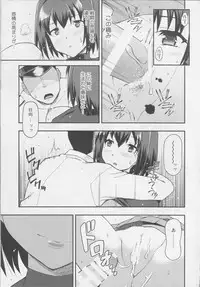 (C86) [Hetalearts (BLACKHEART)] Ai... Shirisomeshi Koro ni... (Kantai Collection -KanColle-)