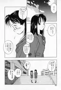 [Takuma Tomomasa] PSYCHO DELICIOUS