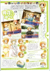 [Yameta Takashi, Sagisawa Anzu, Inuhiko] Colorful Kiss ~12 Ko no Mune Kyun~ Official Fanbook Brilliant Days!