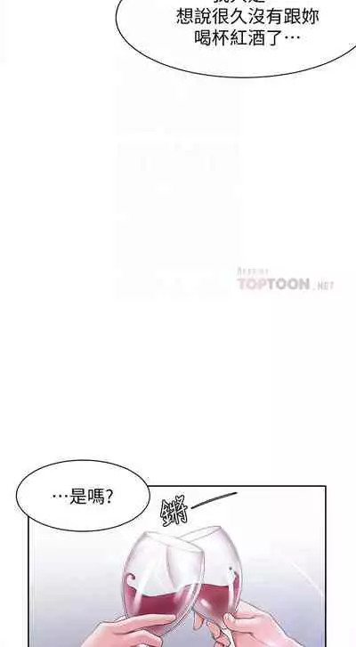 【周五连载】渴望:爱火难耐（作者：Appeal&格子17） 第1~19话