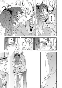 [Nounai Kanojo (Kishiri Toworu)] Kyouko to Itoshi no Bakayarou (Puella Magi Madoka Magica) [Digital]