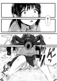 [Ryona's Station (YOSHITORA)] Brain Eater Stage 1