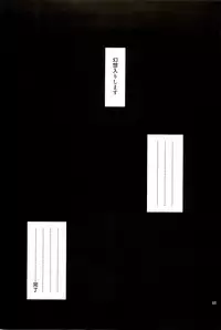 (Reitaisai 9) [Coffee Maker (TEL)] Touhou Youengi ~Youmu ni Hirotte morau Hon~ (Touhou Project)