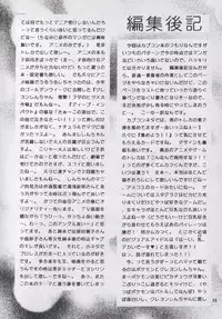 (C54) [Yabougumi (Kawamoto Hiroshi)] Yabou Toufu (Street Fighter, Star Gladiator)