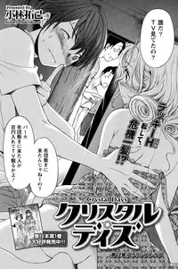 Monthly Vitaman 2015-10