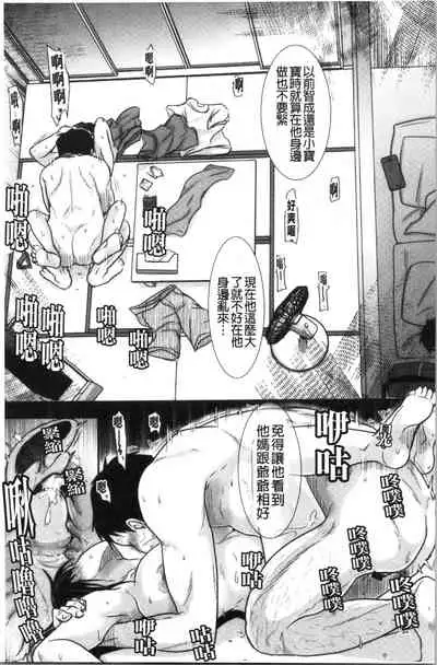 Hitozuma demo Daite mireba | 人妻若是被硬上的話就