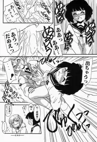 [Anthology] Cherry Moon SUPER! Vol. 1