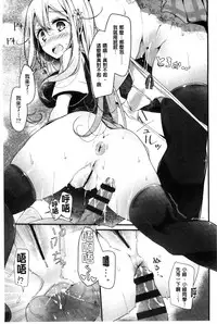 [Oouso] Ashikokism l 美腳摩擦主義 [Chinese]