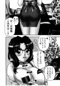 [BAKEDANUKI] HONEY PIE