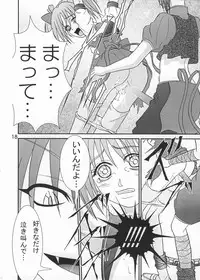 (CR32) [Atatoro (Goyac, Kurai Yatarou)] Gohoushi Katsudou (Tokyo Mew Mew)