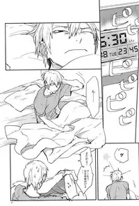 (Sakamichi Climb! Sapporo 5) [hi-ha! (H*anal)] Sakasama Ookami Gekirin ni Kiss [Jo] (Yowamushi Pedal)