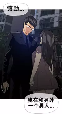 HouseHold Affairs 【卞赤鲤个人汉化】1~32话（持续更新中）