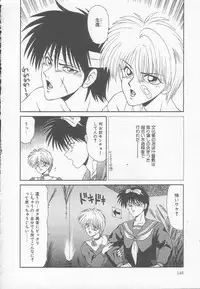 [Ikoma Ippei] Marugoto Okusan!