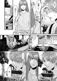 [Ogeretsu Tanaka] Escape Journey 2 [Digital]