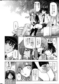 COMIC Penguin Celeb 2013-10