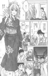 [Yumi Ichiro] Junai Kanojo