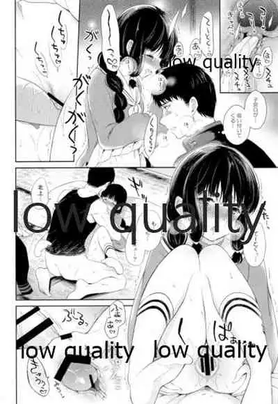 Kitakami-san to Teitoku ga Isshoni Kurasu Ohanashi Soushuuhen