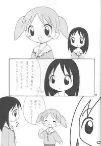 (C61) [Hogero Kikaku (Bloomer Hogero)] Haman-sama-chan (Mobile Suit Gundam: Char's Deleted Affair)